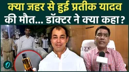 What did Prateek's doctor say ahead of the post-mortem report? How did he die?