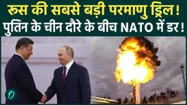 Russia Begins Massive Nuclear Exercises: Putin's Nuclear Power Show-NATO on Alert Amidst China Visit!