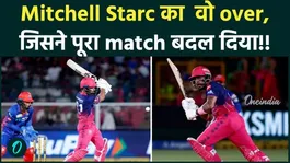 RR blown away in Starc’s storm! One over finished the game, DC clinched the win