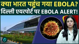 Ebola Alert at Delhi Airport: India Issues Advisory for Travelers Arriving from Africa