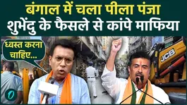 Rudranil Ghosh Reacts as Kolkata Sees Major Bulldozer Crackdown on Illegal Constructions
