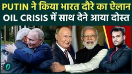 Vladimir Putin Announces India Visit: Russia &amp; India Push BRICS Unity Amid Global Oil Crisis