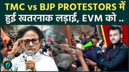 Clash Erupts Between TMC and BJP Protesters in Diamond Harbour, EVM Safety Under Question