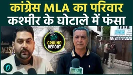 Anantnag FIR: Congress MLA Peerzada’s Family Booked Over Health Centre Lock Row