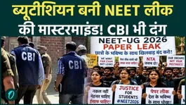 NEET-UG 2026 Paper Leak Scandal: CBI Uncovers Multi-State Coaching Mafia, Kingpin Arrested