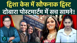 MP High Court Orders Second Post-Mortem in Twisha Sharma Case; Samarth Singh Withdraws Bail Plea