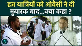 Hyderabad: Asaduddin Owaisi extends greetings to Haj pilgrims as the pilgrims depart.