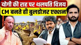 CM Vijay’s Bulldozer Avatar! Following Yogi’s Path in Tamil Nadu | Thalapathy | TVK | TN Politics