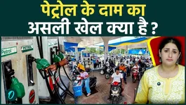 World War 3, Taxes and Politics: How Petrol Prices Are Really Decided in India