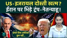 Without Israel, No US : Netanyahu Video Gets Viral After Trump Statement on Israel