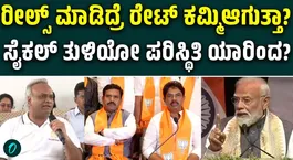 Who is responsible for making BJP leaders ride bicycles? asks Minister Priyank
