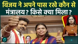 Tamil Nadu Cabinet: Which ministries did CM Thalapathy Vijay retain, and who got what? See the list