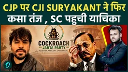 Supreme Court Reacts To CJP Petition : CJI Surya Kant’s Remark Sparks Massive Online Debate