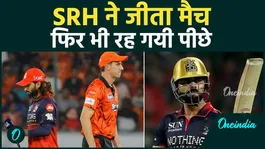 SRH's win goes in vain; RCB stays on top despite the loss!