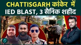 Chhattisgarh IED Blast: 3 DRG Jawans Martyred in Deadly Explosion in Kanker