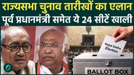 Can Modi change the Constitution after the 2026 Rajya Sabha elections? What are these three changes possible for the BJP?