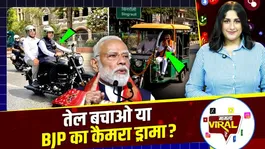 Modi's Fuel Saving Appeal Sparks Viral BJP Videos: Conservation or Political Optics?