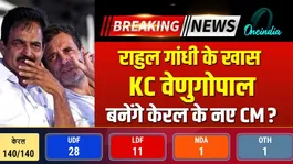 KC Venugopal Will be the next CM of Kerala; UDF storms back to power after 10 years