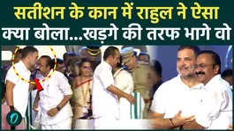 What did Rahul Gandhi say to V. D. Satheesan immediately after he took the oath?