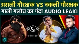 "Real vs Fake Cow Protectors Exposed: Viral Audio Leak Sparks Nationwide Outrage