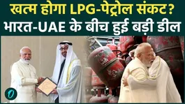 PM Modi's UAE Visit: PM Modi Seals Major Deal Between India and UAE; Gas Crisis to End | US-Iran War |