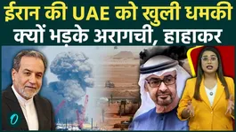 Iran Threatens UAE: "No one will be able to save us!" Why did Iran issue a direct threat to the United Arab Emirates?