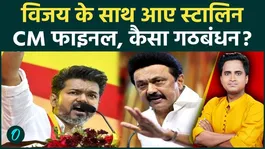 Tamil Nadu Election Results: