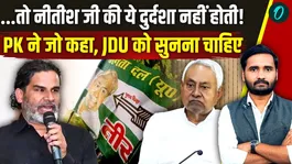 Prashant Kishor’s Big Revelation On Nitish Kumar, Major Claim On BJP-JDU Alliance Sparks Bihar Buzz!