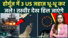 3 U.S Warships BURNED by Iran