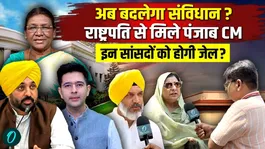 "Change the Constitution or catch the traitors!" Punjab CM Bhagwant Mann demands the President, AAP MLAs gather in Delhi