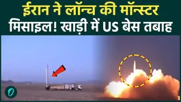 Iran to bomb U.S. bases? IRGC launches new monster missile! US shaken, President Trump panicked