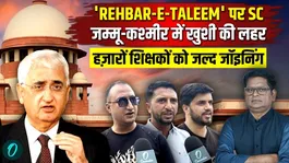 'Rehbar-E-Taleem'