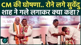 Bengal New CM: Suvendu Adhikari to Replace Mamata Banerjee? Amit Shah’s Big Announcement Sparks Buzz