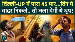 Red Alert for Severe Heat in Delhi-UP; IMD Issues Heatwave Alert for Several Districts.