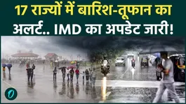 Weather Update Today: IMD Issues Heavy Rain &amp; Thunderstorm Alert Across 17 States | Weather Warning