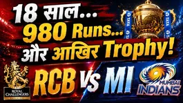 RCB vs MI Biggest IPL Rivalry in 18 Years | Kohli vs Mumbai Indians | The Untold IPL Story