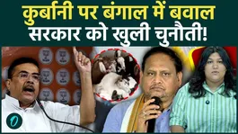 "Qurbani Koi Nahi Rok Sakta!" Humayun Kabir Challenges BJP Government Ahead of Bakrid 2026