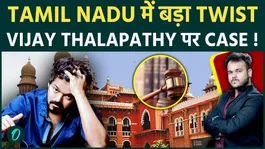 TVK Chief Vijay Thalapathy Faces Legal Trouble: Case Filed in Madras High Court Over Tax Matter