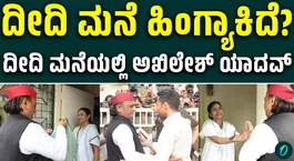 Didi is a fighter, I stand by her: Akhilesh visits Mamata’s Kalighat home