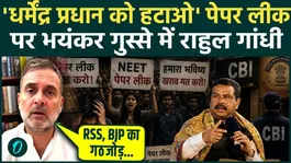 Rahul Gandhi on NEET Paper Leak: Rahul Gandhi lashes out, demands Dharmendra Pradhan's resignation.