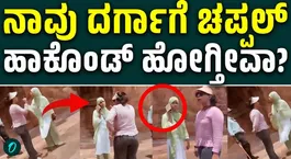 Tourist Confronts Hijab Clad Woman For Wearing Footwear Inside Badami Cave Temple In Karnataka