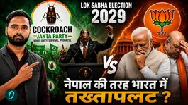 Cockroach Janta Party Future Plan Explained, Preparing for a Nepal-Style Power Shift? | Balen Shah