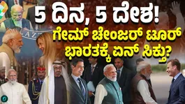 PM Modi returns to India after five nation tour