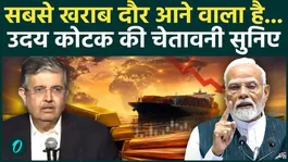 Uday Kotak’s Warning Sparks Fear! What Big Threat Is India Facing? | Oil Crisis | PM Modi Appeal