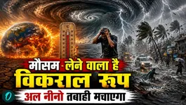 Weather Alert: IMD's alarming report on Super El Nino, storms and weak monsoon in India