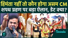 Assam CM: Why should Himanta Biswa Sarma be re-elected as Chief Minister? JP Nadda's announcement at the swearing-in ceremony caused a stir.