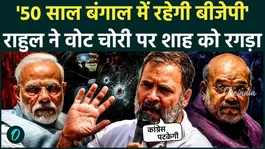 Rahul Gandhi's sharpest attack on PM Modi: What is the truth behind the Epstein Files?