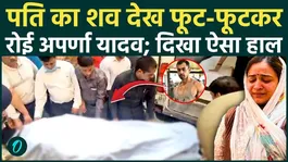Wife Aparna Yadav on Prateek Yadav, Postmortem Report Awaited for Death Cause