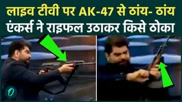 Iran State TV AK-47 Training SHOCKING VIDEO: News anchors fired shots on live TV, targeting Trump