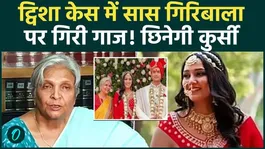 Twisha Sharma Case: Major action taken against accused mother-in-law Girbala Singh, government begins process of removal